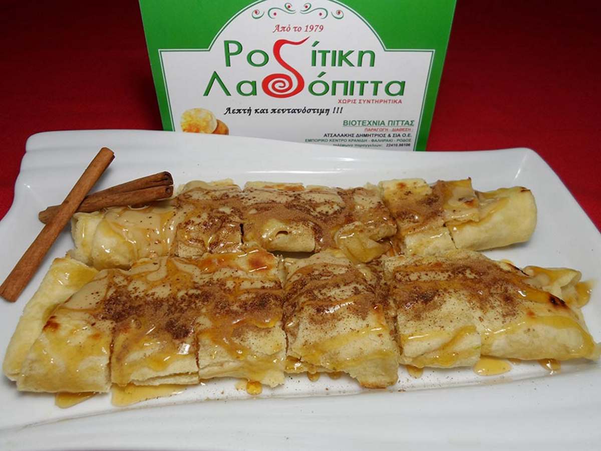 Ροδίτικη Λαδόπιττα