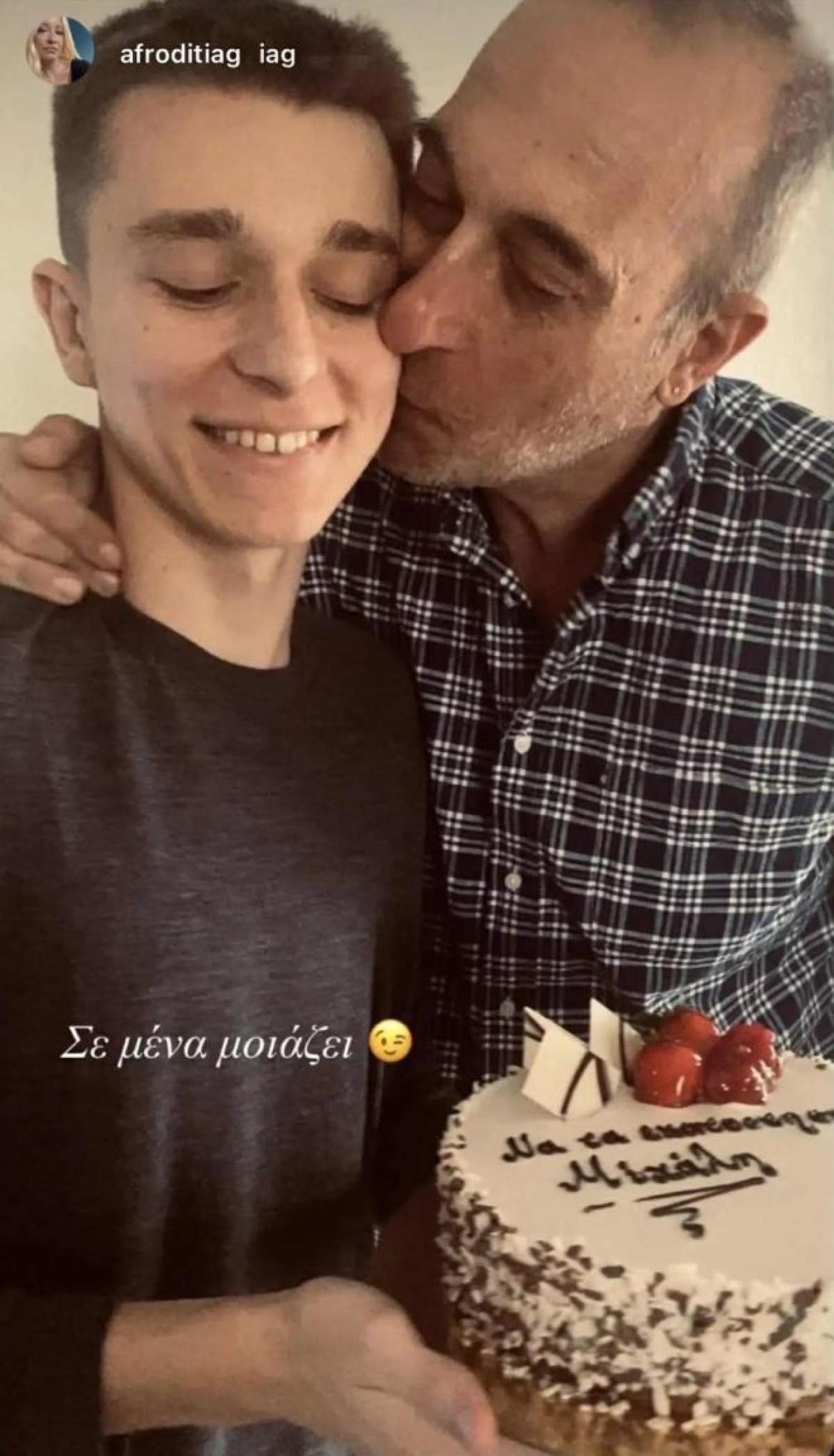 Γραμμέλη γιος