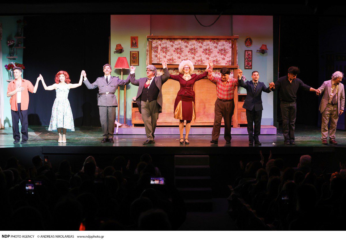 Η ληστεία της συμφοράς