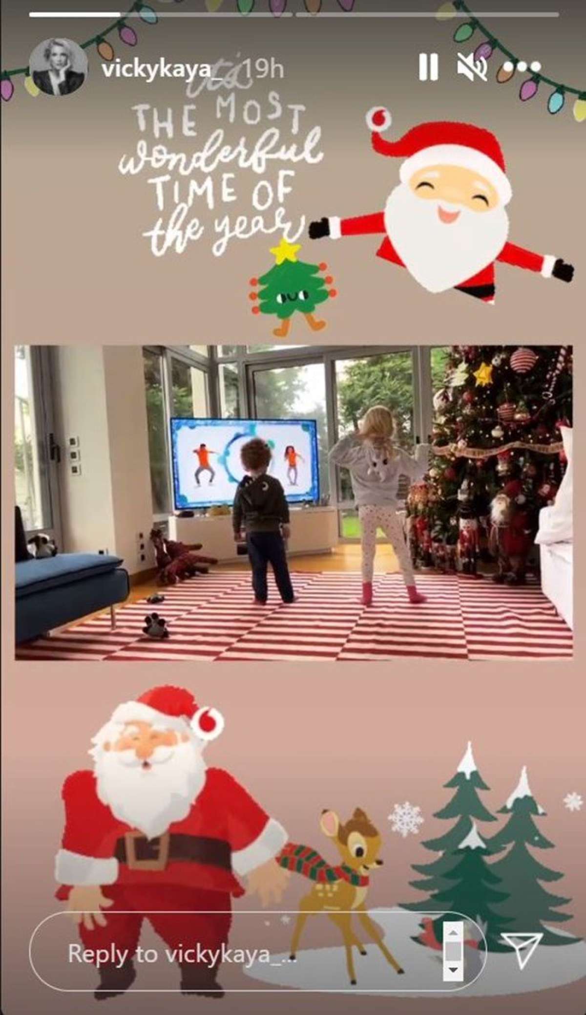 Το σπίτι της Βίκυς Καγιά και του Ηλία Κρασσά