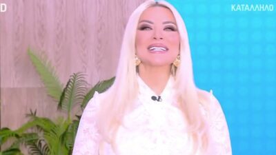 Κατερίνα Καινούργιου: Πλησιάζει ο γάμος της! - «Σαν νύφη είμαι σήμερα»