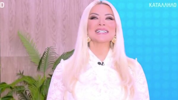 Κατερίνα Καινούργιου: Πλησιάζει ο γάμος της! - «Σαν νύφη είμαι σήμερα»