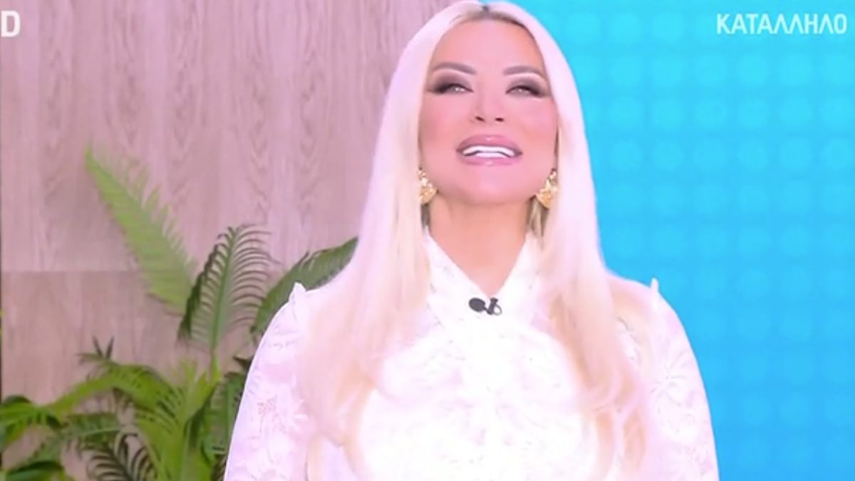 Κατερίνα Καινούργιου: Πλησιάζει ο γάμος της! - «Σαν νύφη είμαι σήμερα»