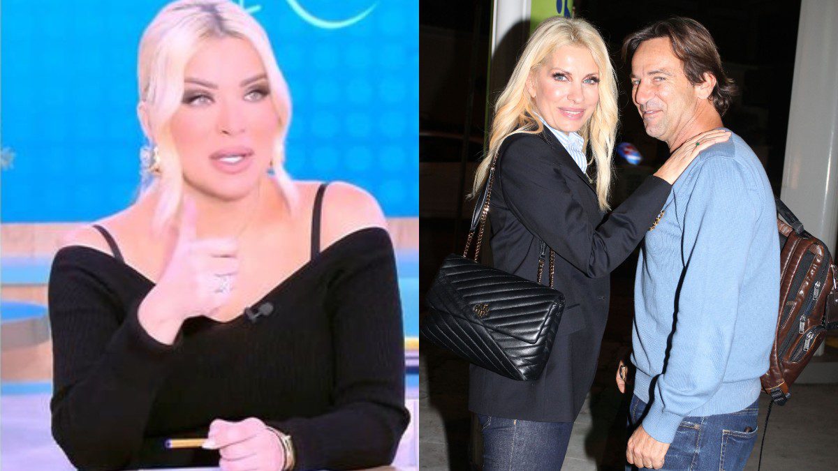 Καινούργιου Μενεγάκη Παντζόπουλος