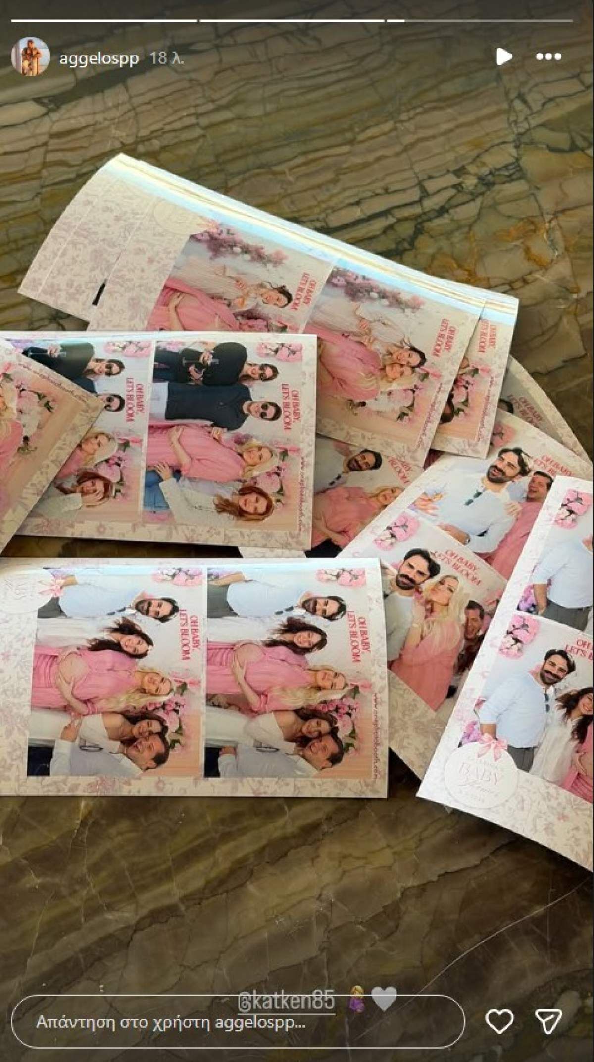 Καινούργιου