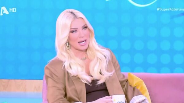 Κατερίνα Καινούργιου