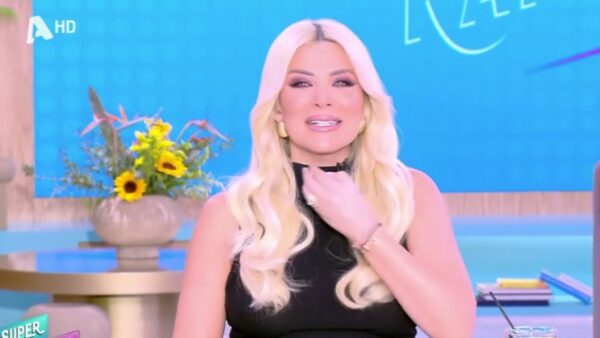 Κατερίνα Καινούργιου