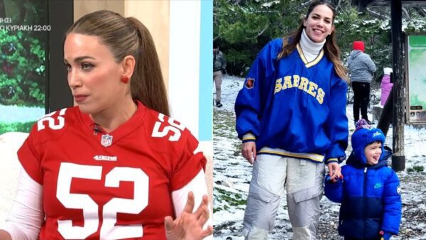 Κατερίνα Στικούδη