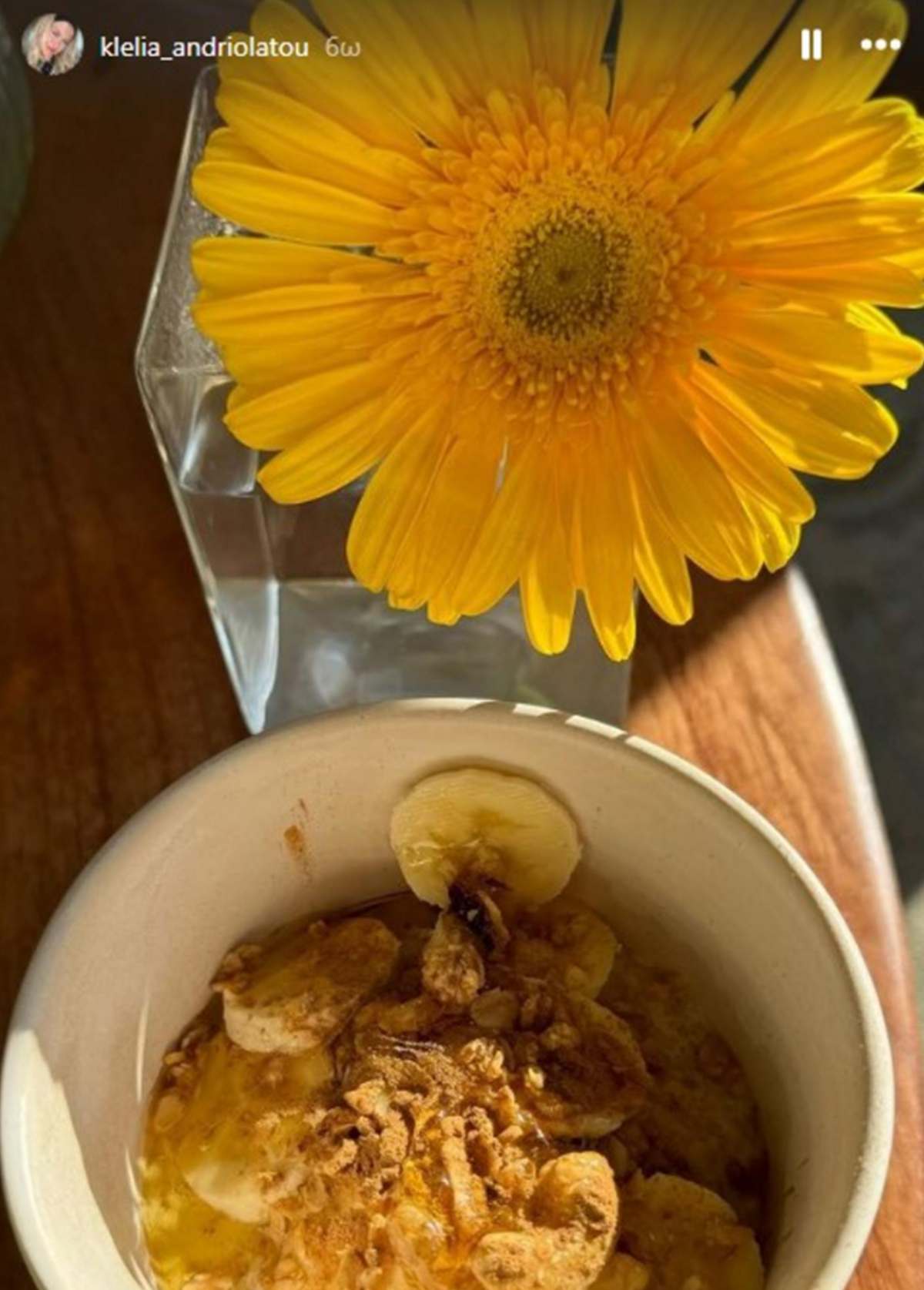 Κλέλια Ανδριολάτου πρωινό