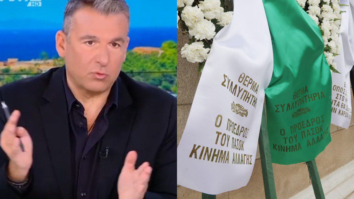 Γιώργος Λιάγκας