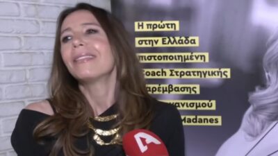 Μαρία Ελένη Λυκουρέζου