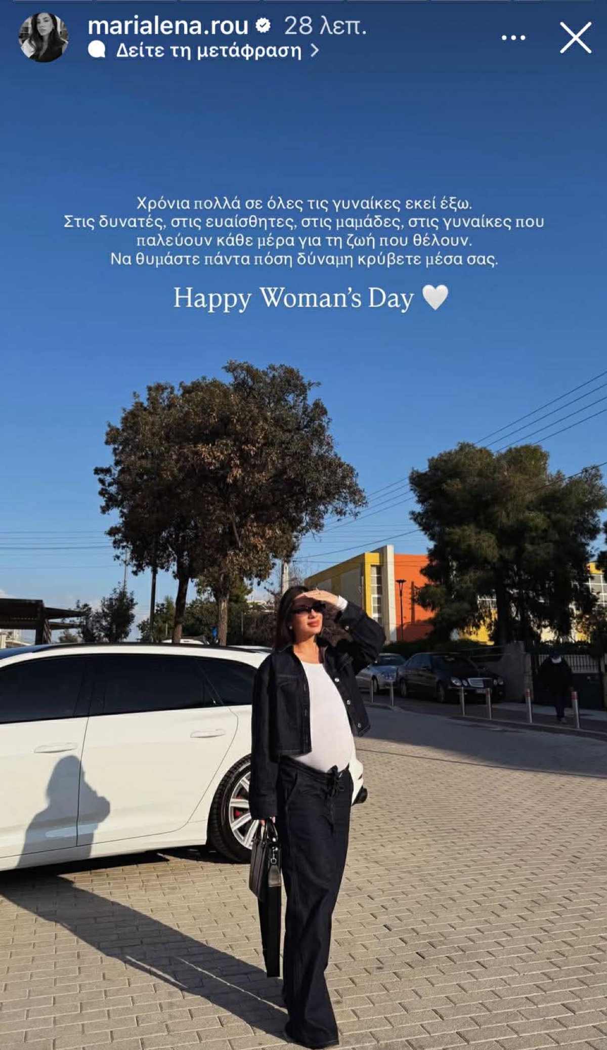 Μαριαλένα Ρουμελιώτη, Σάκης Κατσούλης