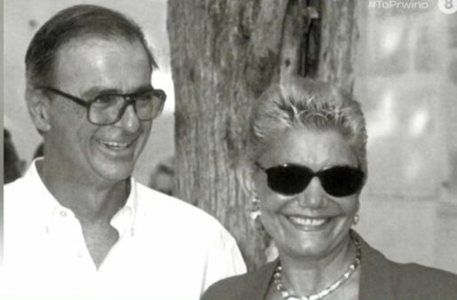 Μαρινέλλα, Φρέντυ Σερπιέρης