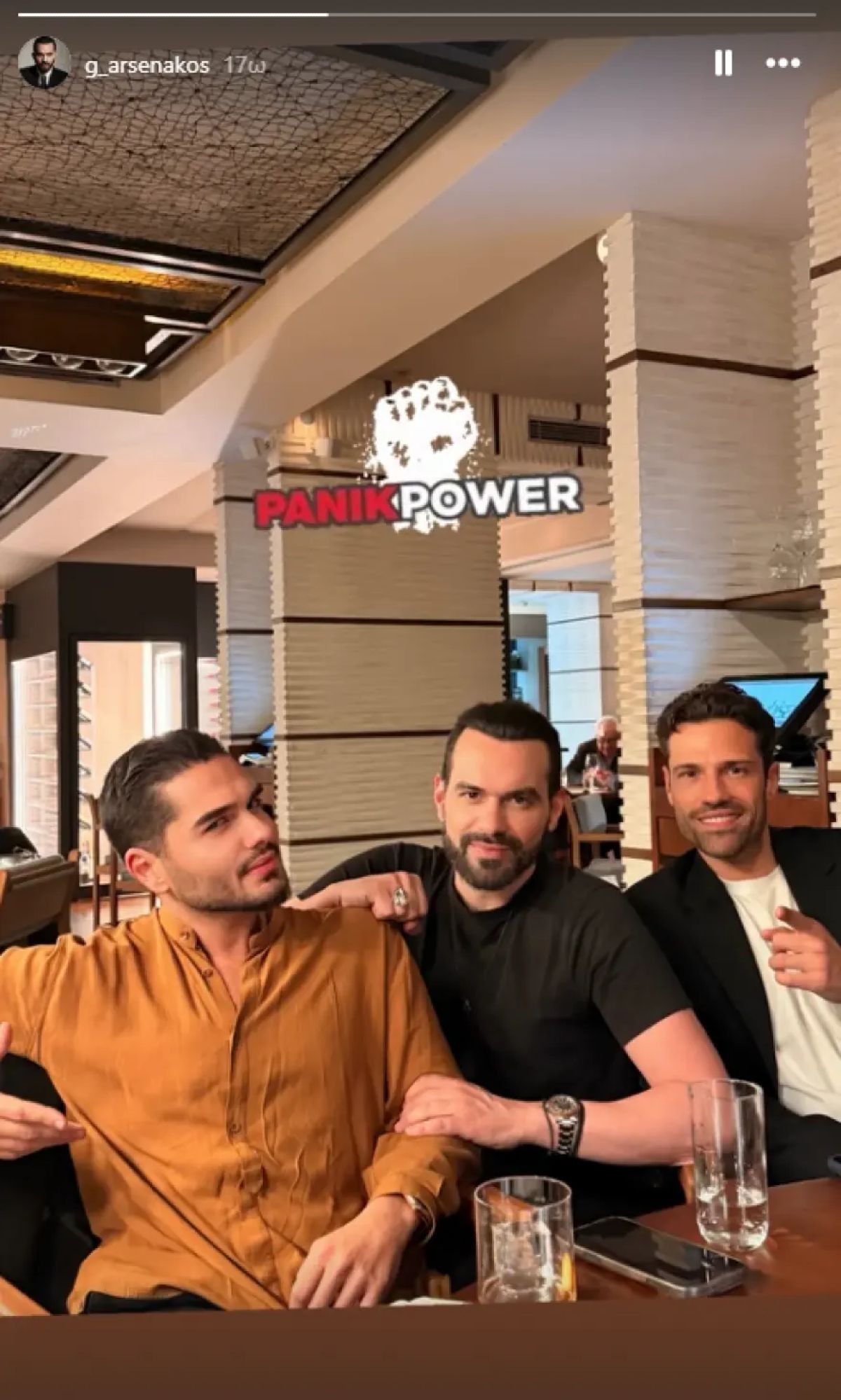 Μάστορας Αργυρός