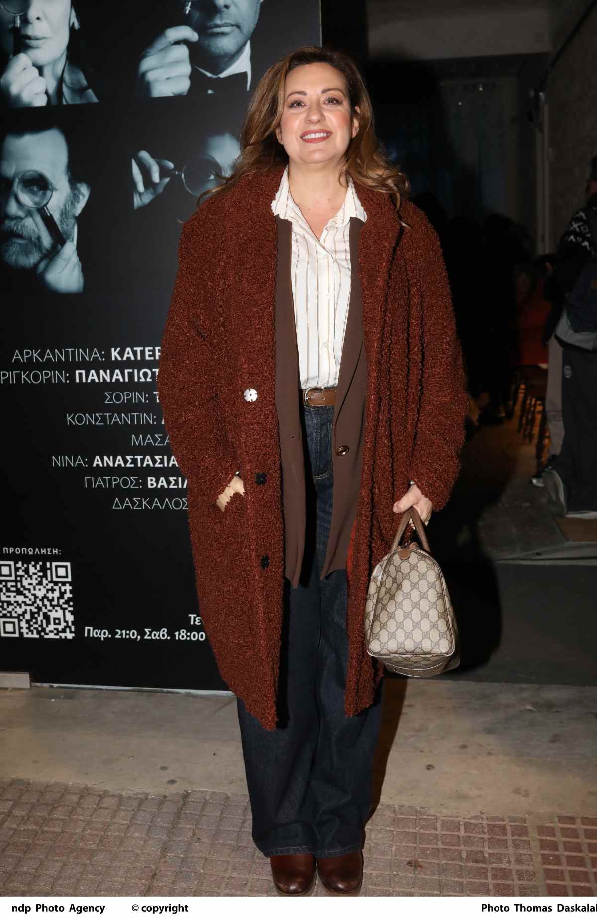 Ευαγγελία Μουμούρη