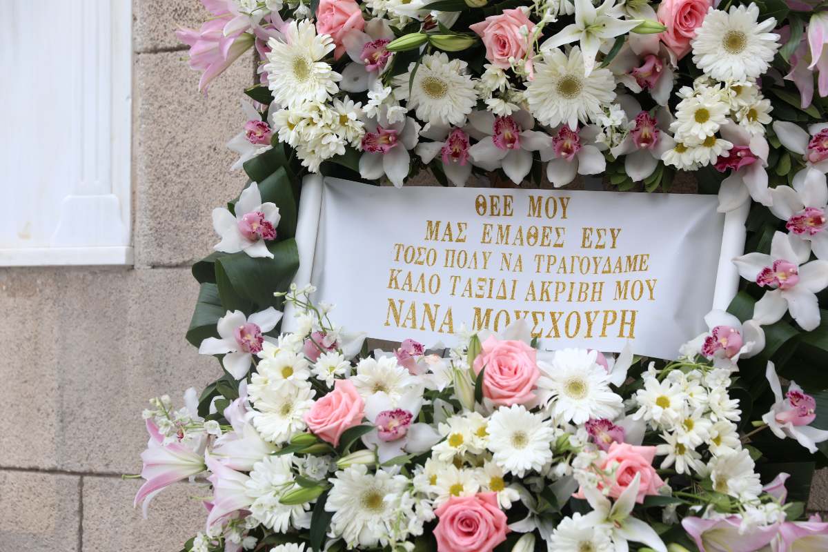 Μούσχουρη στεφάνι Μαρινέλλα