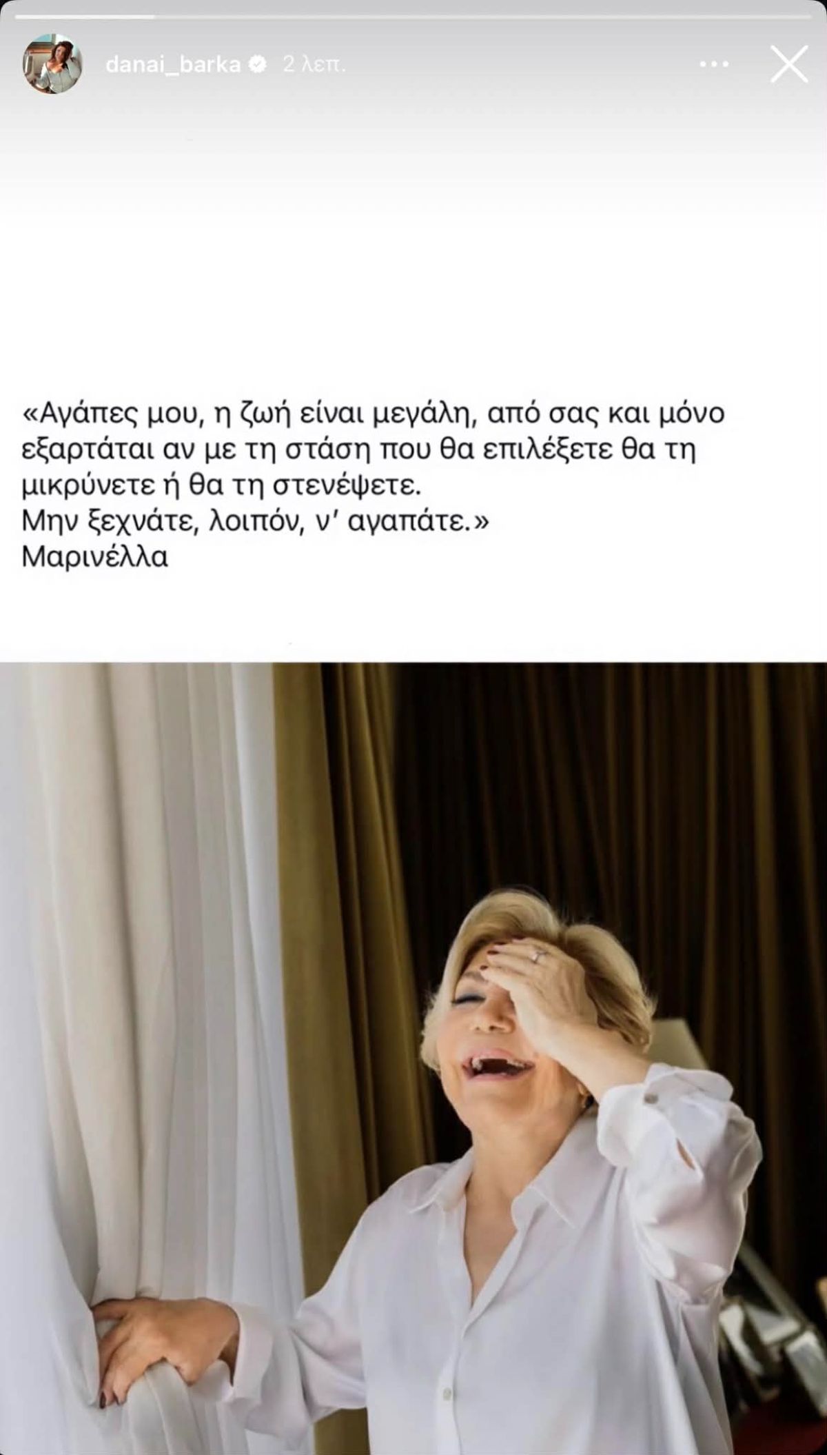 Μπάρκα