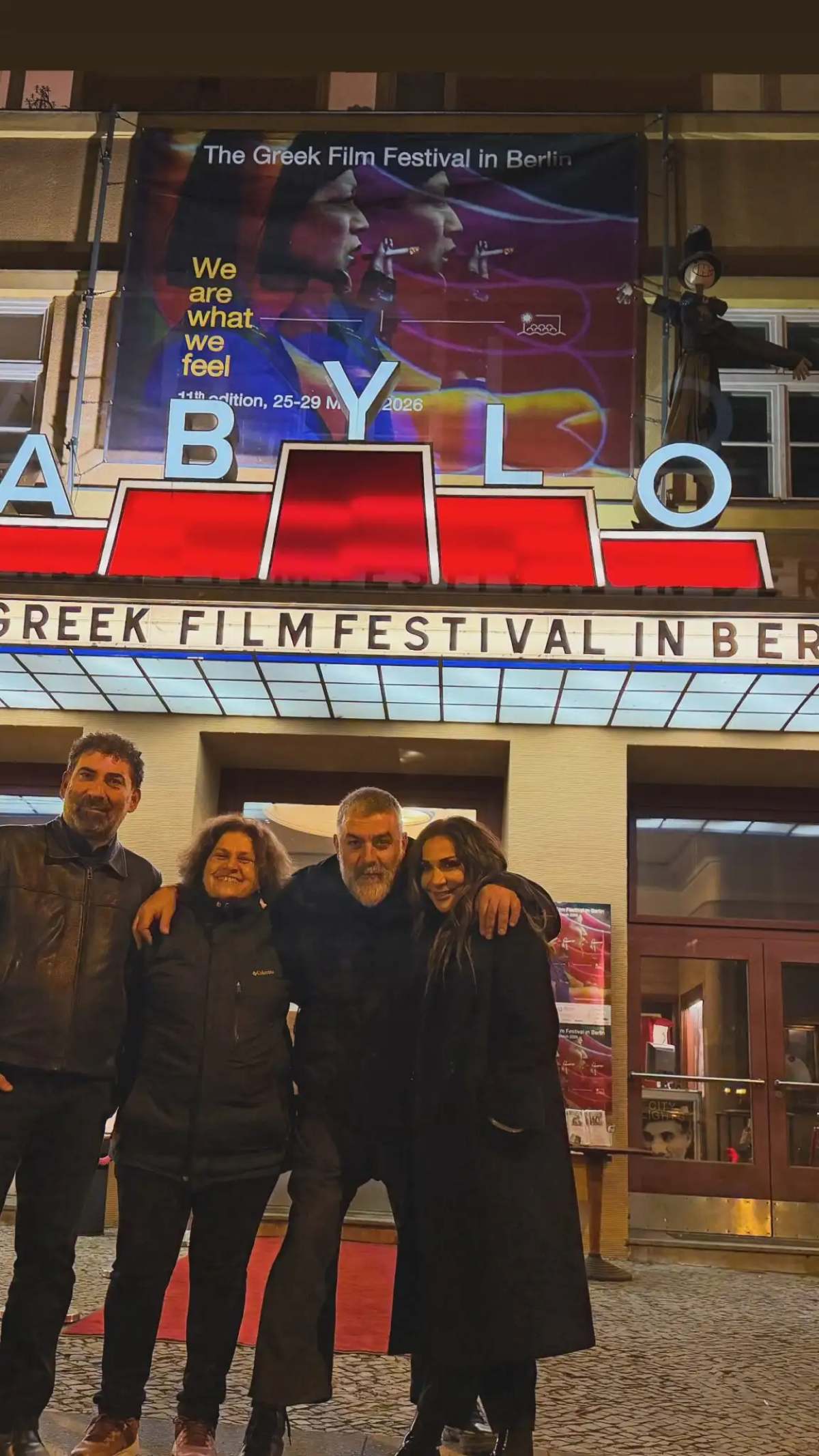 Η Δέσποινα Βανδή και ο Βασίλης Μπισμπίκης στο Βερολίνο