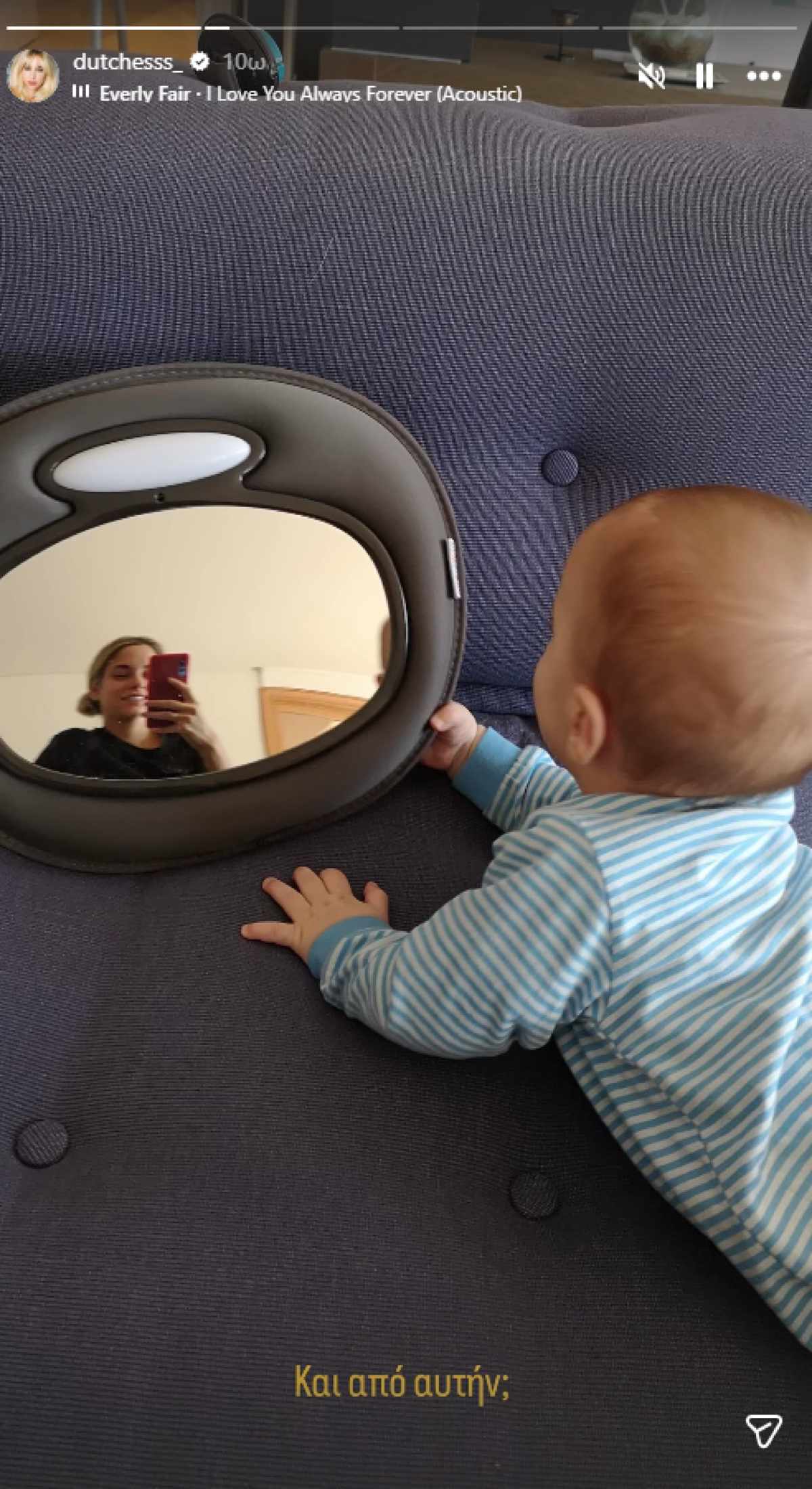 Νομικού ο γιος της μωρό