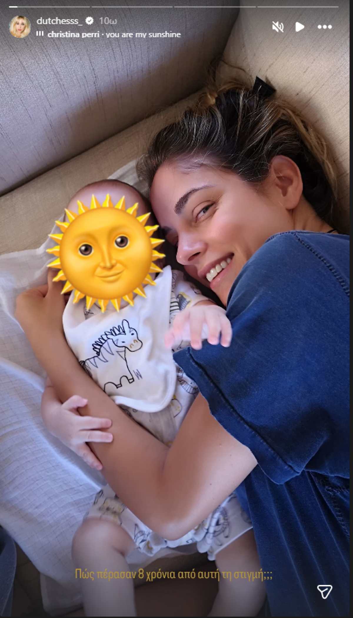 Νομικού γιος