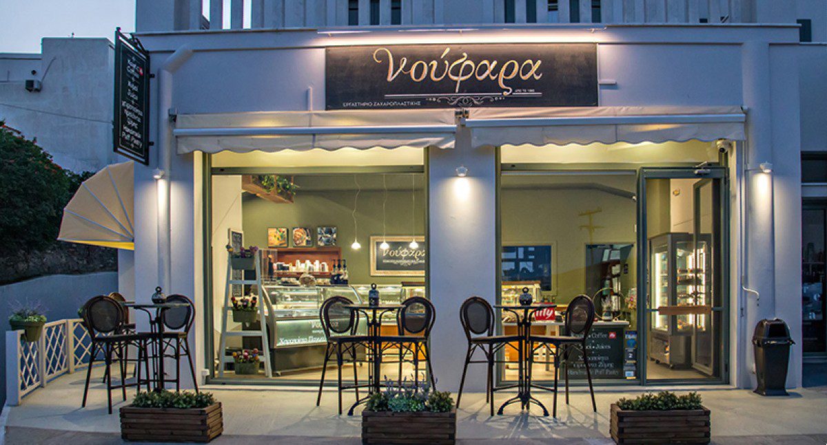 Ζαχαροπλαστείο Νούφαρα: Γλυκιά παράδοση στην καρδιά της Τήνου