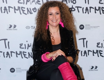 Κατερίνα Βρανά