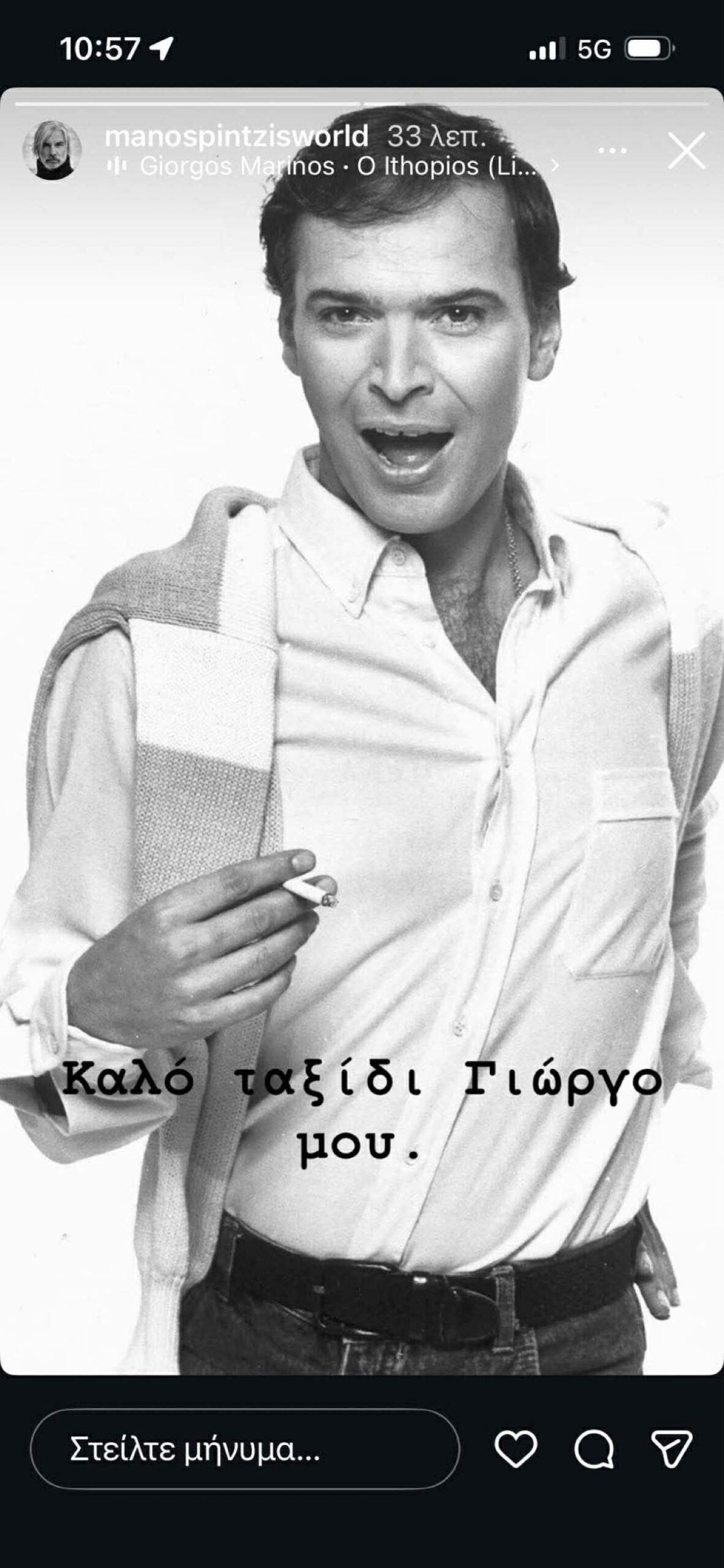 Μάνος Πίτζης