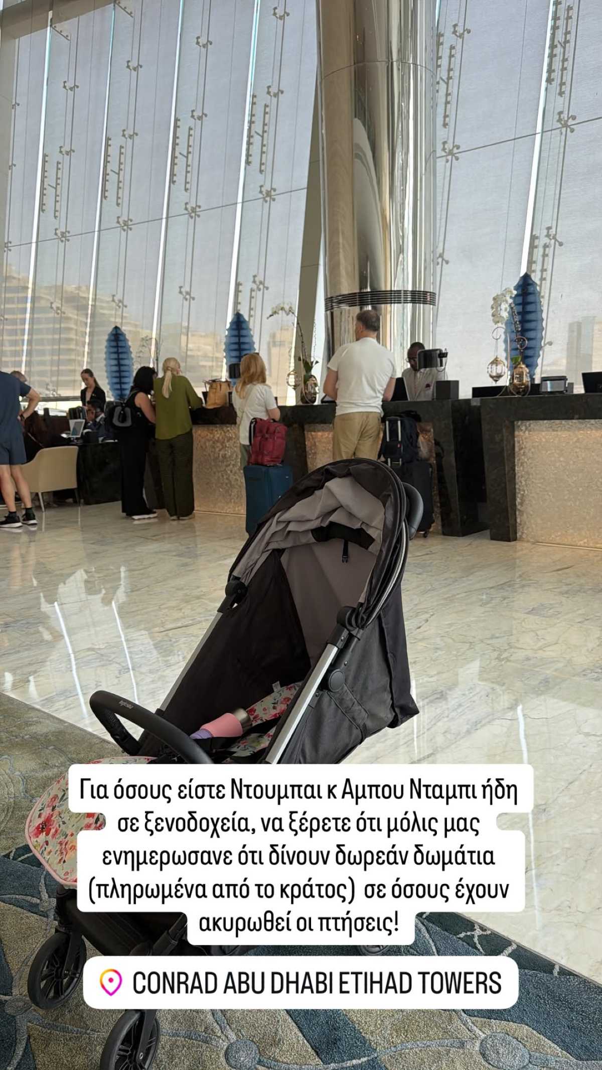 Πωλίνα Νιάρχου