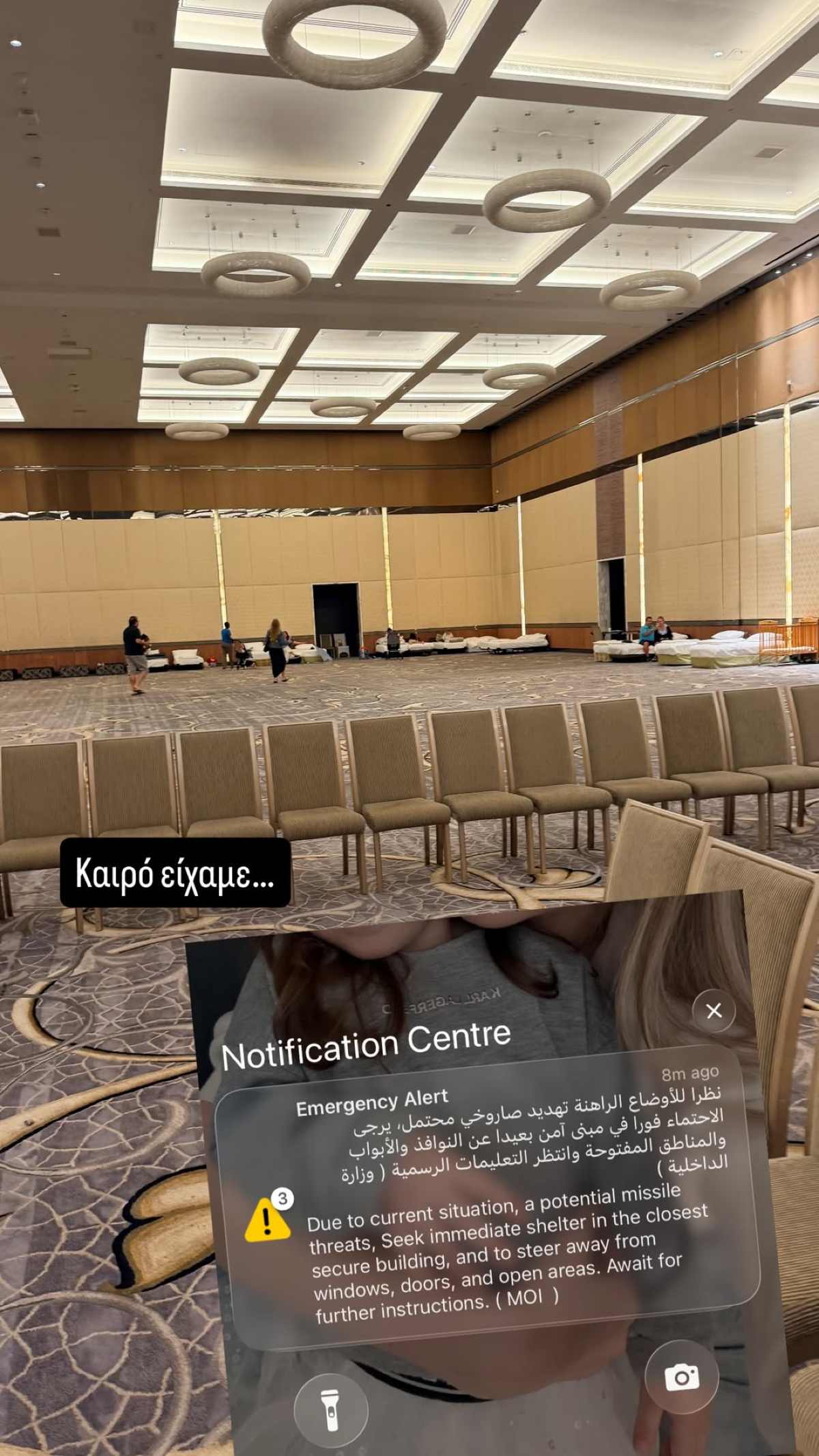 Πωλίνα Νιάρχου