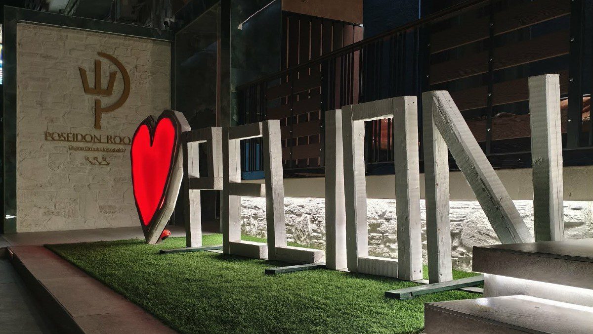Poseidon Rooms: Μοναδική απόδραση στα Καλά Νερά Μαγνησίας