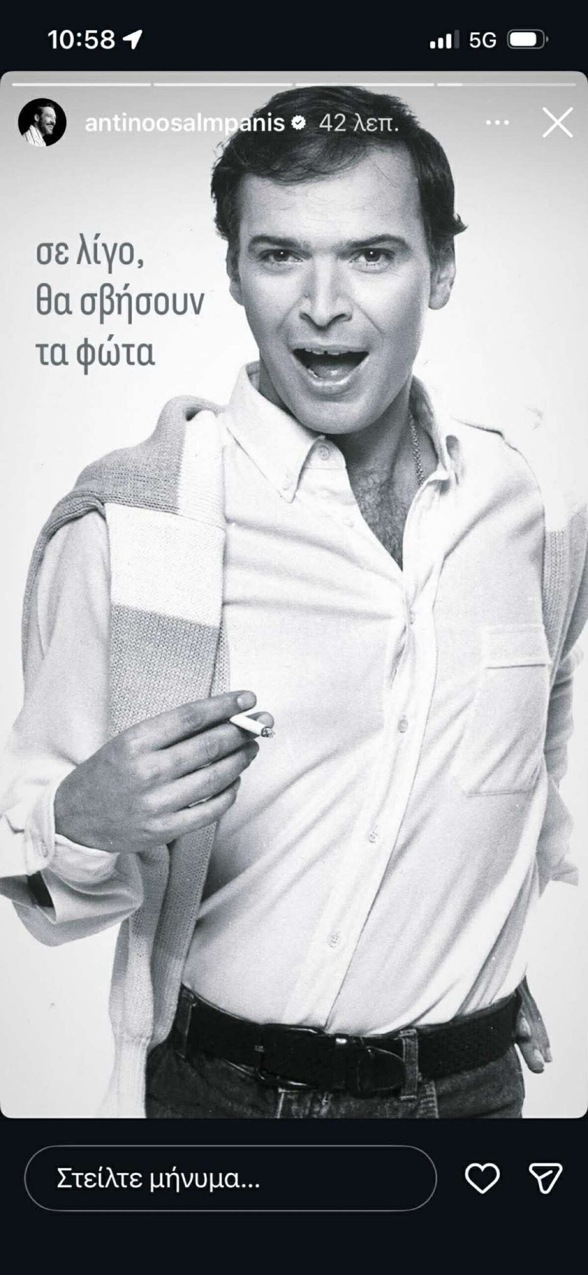 Αντίνοος Αλμπάνης