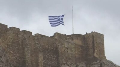 Σημαία