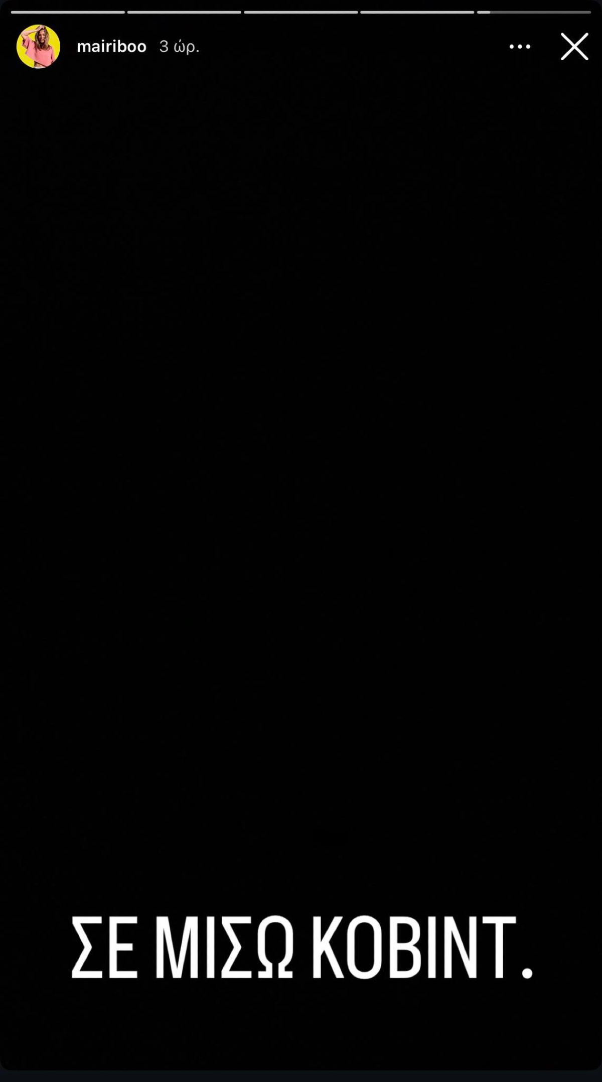 Αθηνά Οικονομάκου: Χόρεψε νησιώτικο στην πίστα μαζί με Ρουβά και Θεοδωρίδου