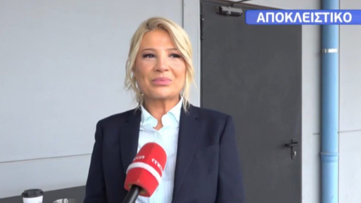 Σκορδά