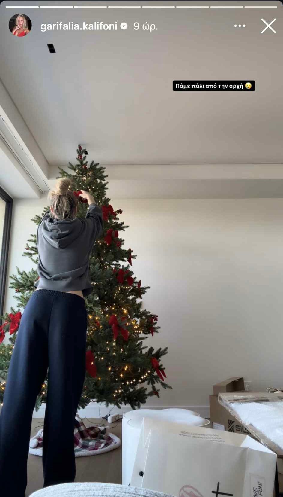 Γαρυφαλλιά Καληφώνη - Μάστορας: Ποια είναι η διαφορά ηλικίας τους! Ποιος έκανε το πρώτο βήμα στην σχέση