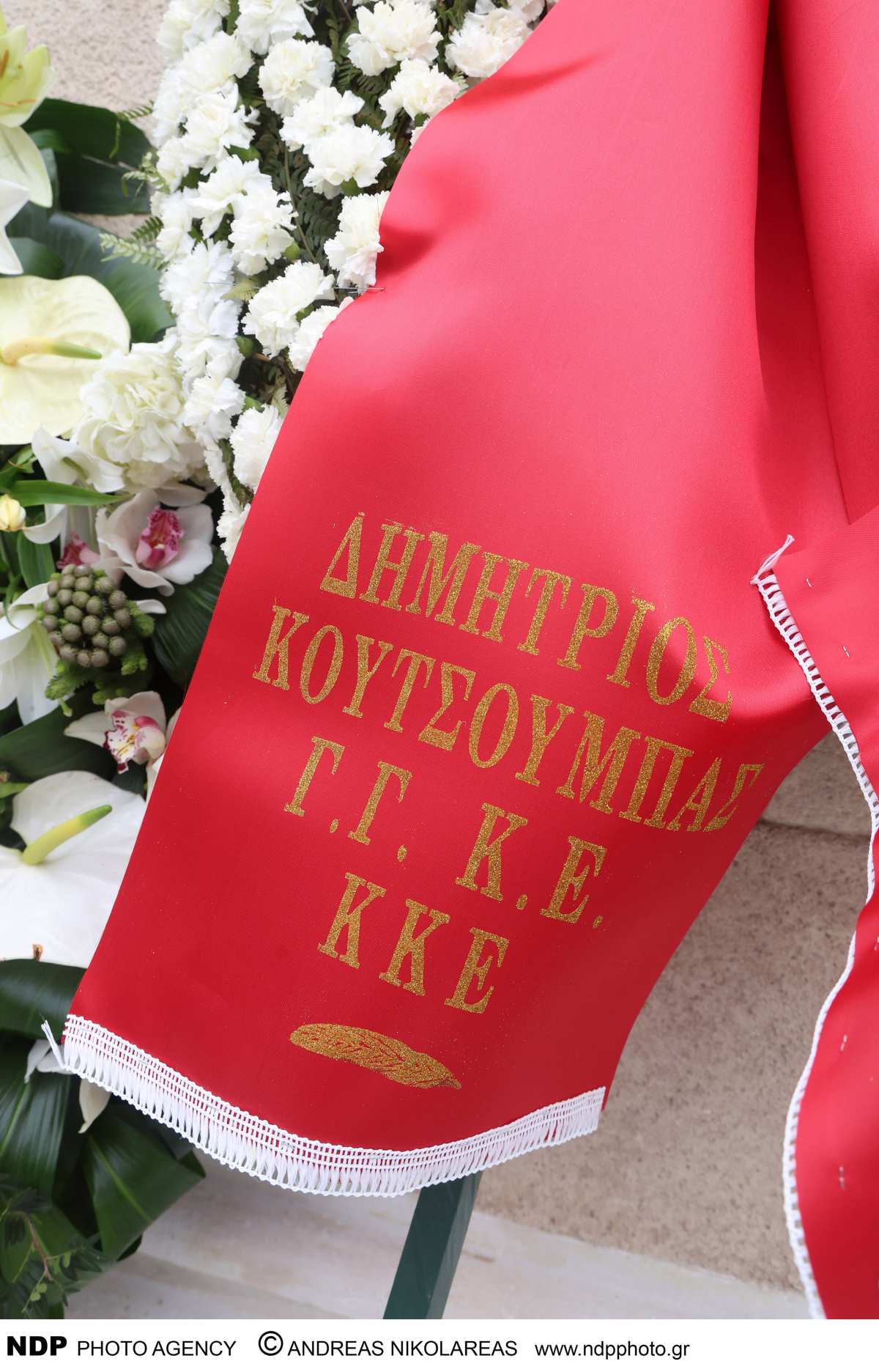 Μαρινέλλα ΚΚΕ