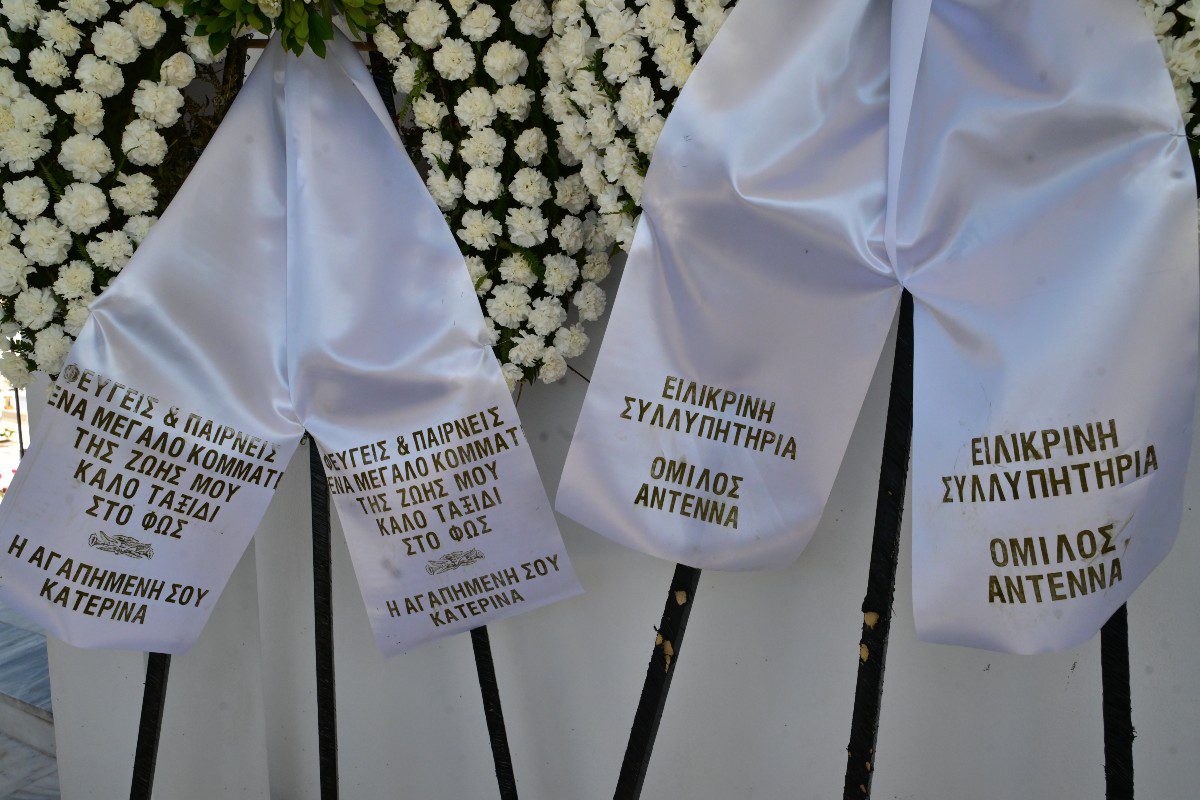 Στεφάνια κηδεία Μαρίνου