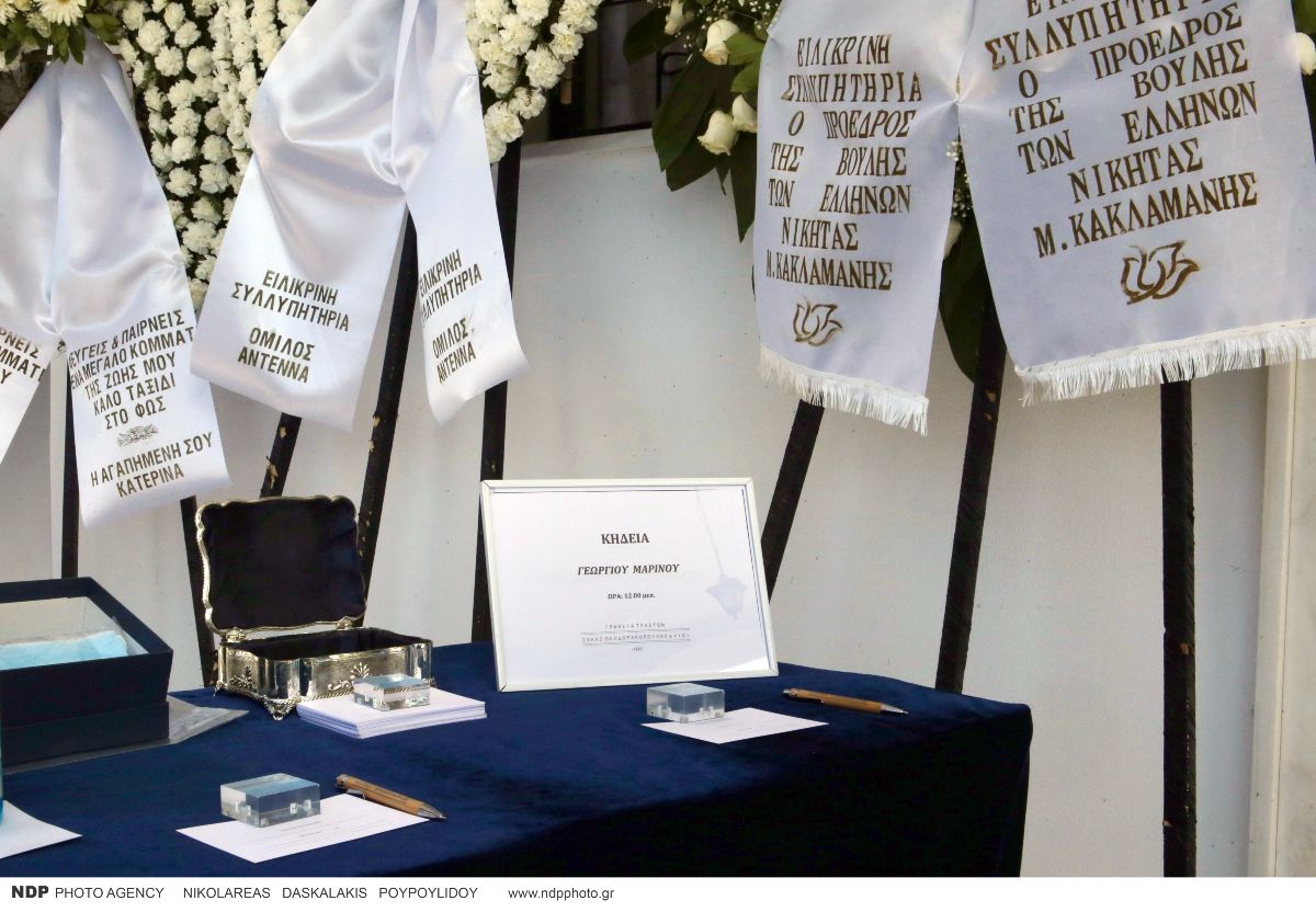 Τα στεφάνια στην κηδεία του Γιώργου Μαρίνου