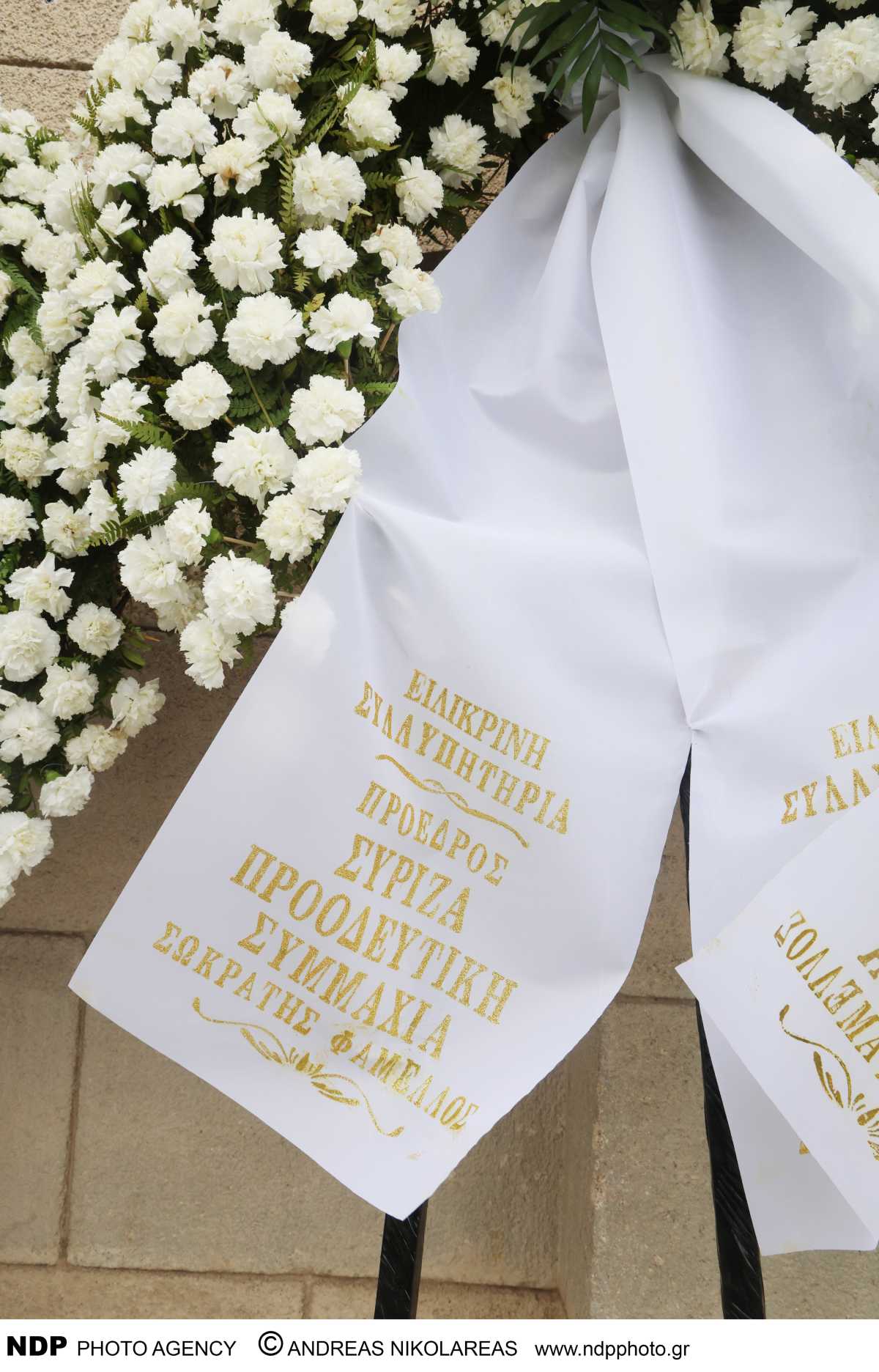 Μαρινέλλα Σύριζα