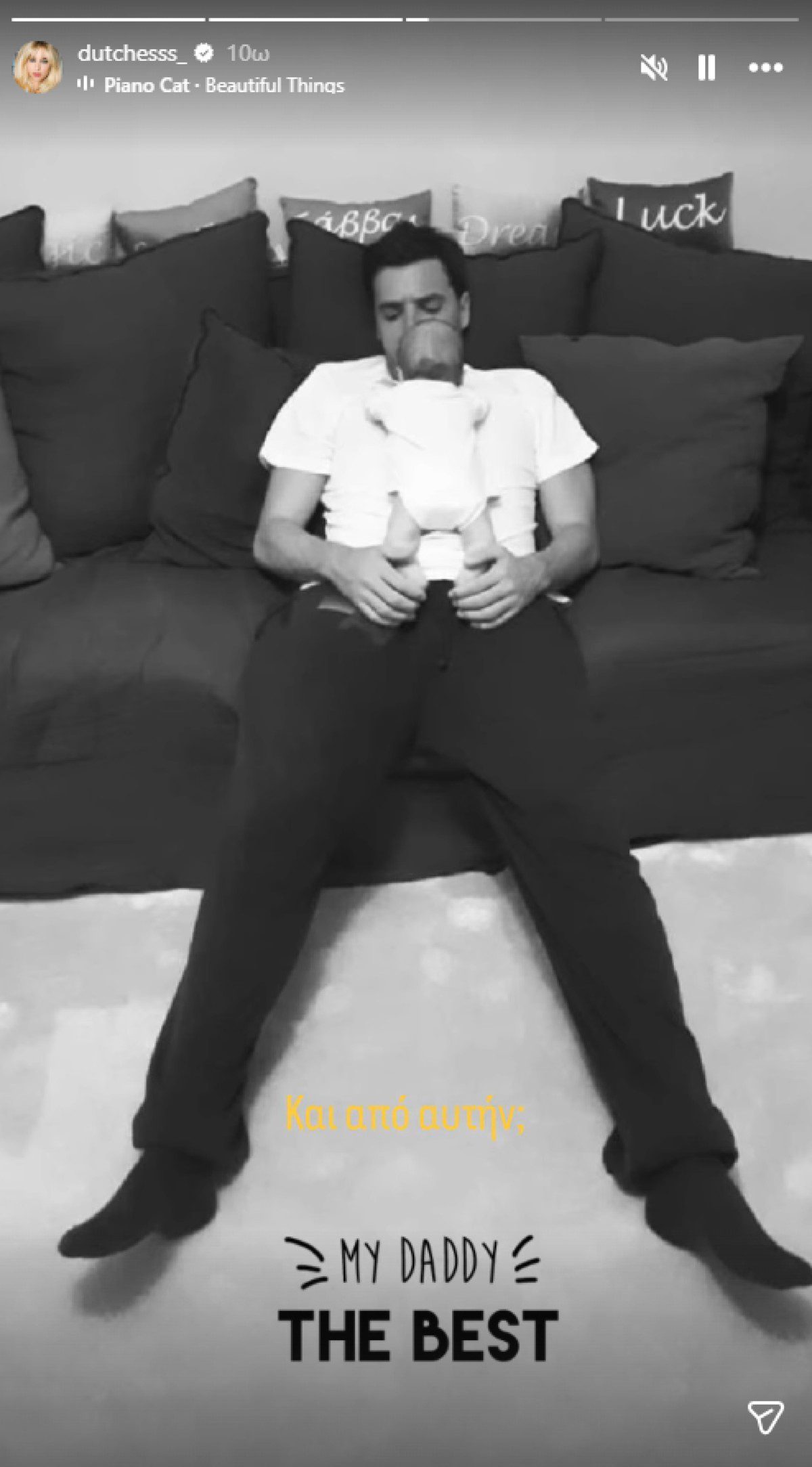 Θεοδωρίδης γιος