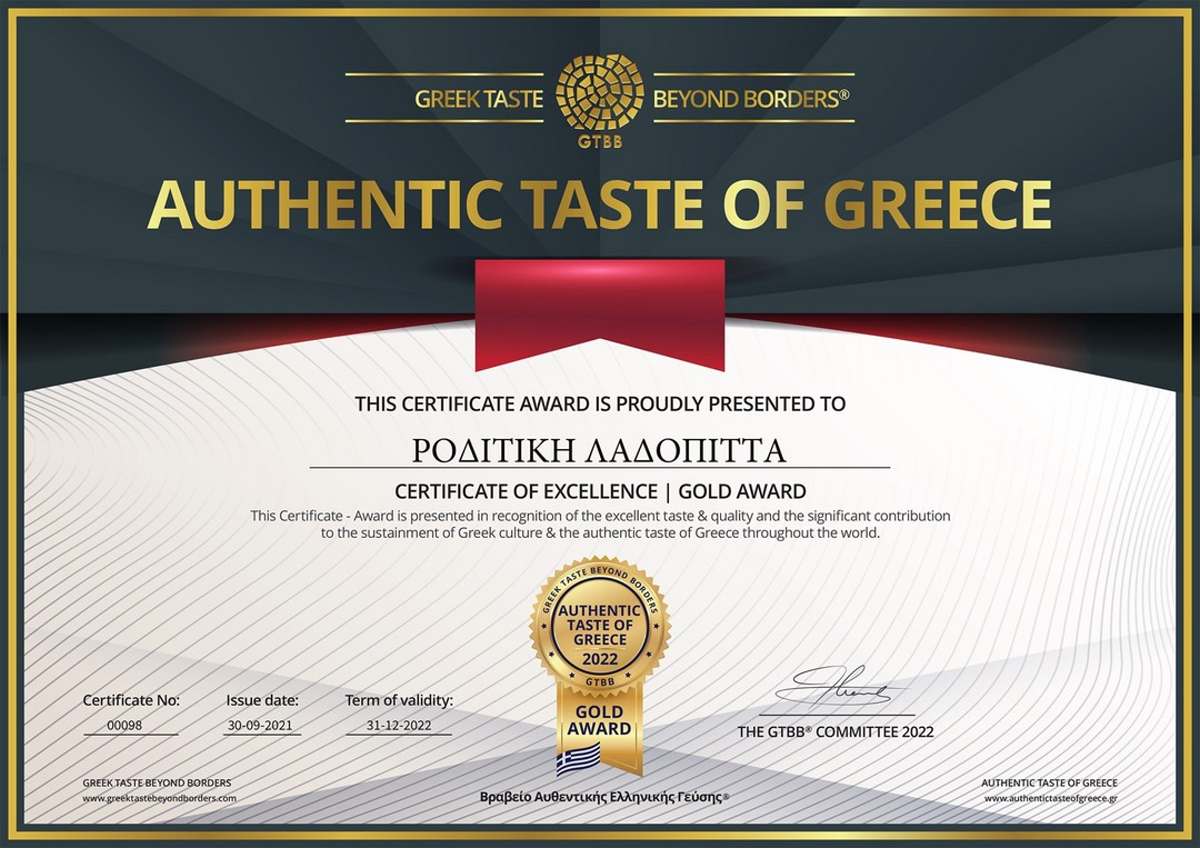 Ροδίτικη Λαδόπιττα