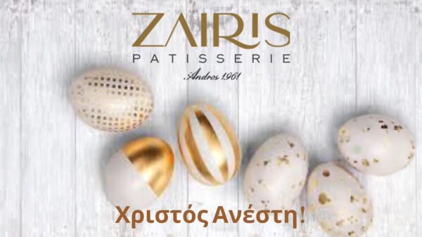Zairis Patisserie