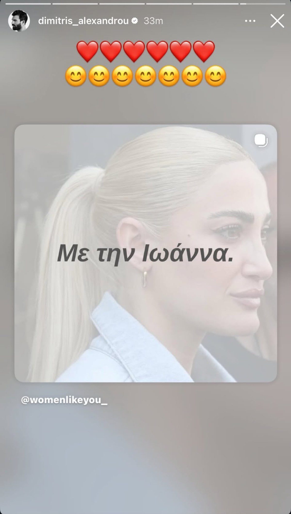 Δημήτρης Αλεξάνδρου για Τούνη