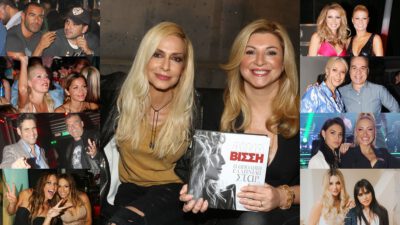 Φιλίες που χάλασαν