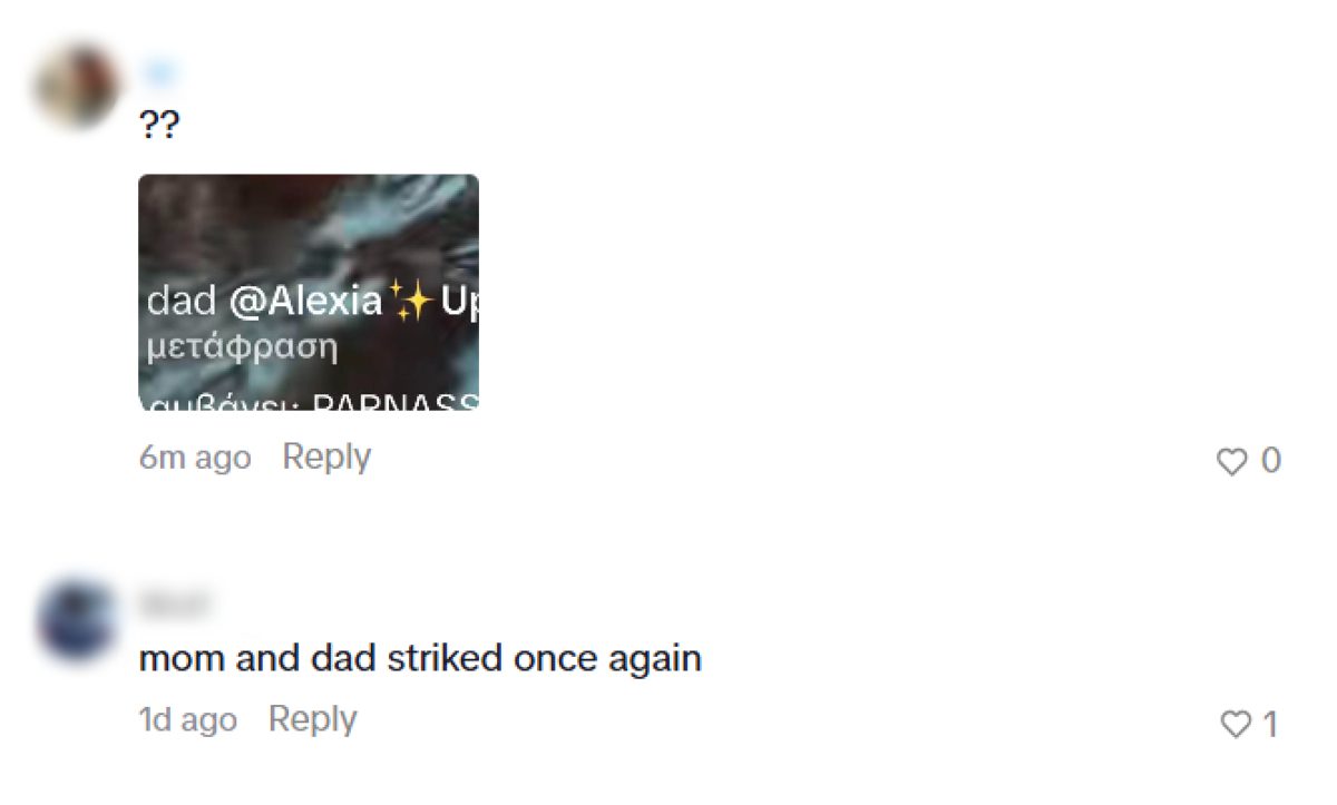 Τα σχόλια στον FY και την Αλεξία Κεφαλά