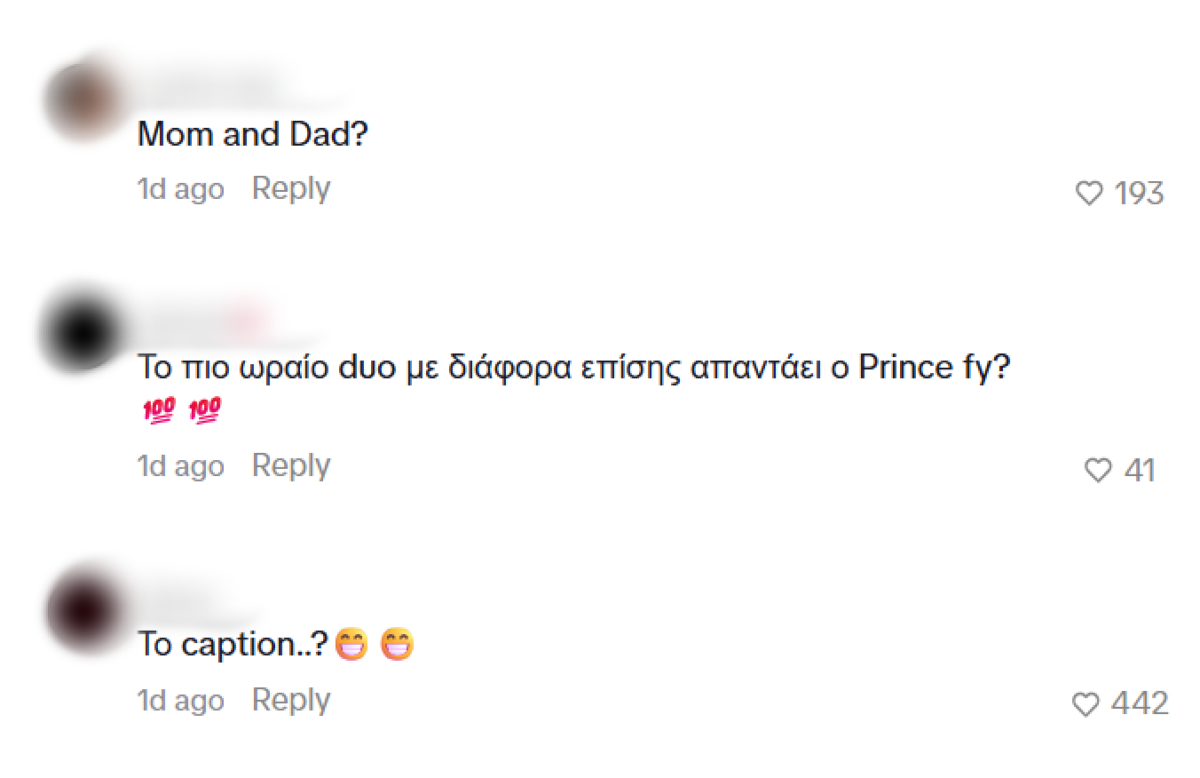 Τα σχόλια στον FY και την Αλεξία Κεφαλά