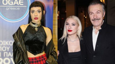 Η Joanne με τον πατέρα της, Λάζαρο Γεωργακόπουλο