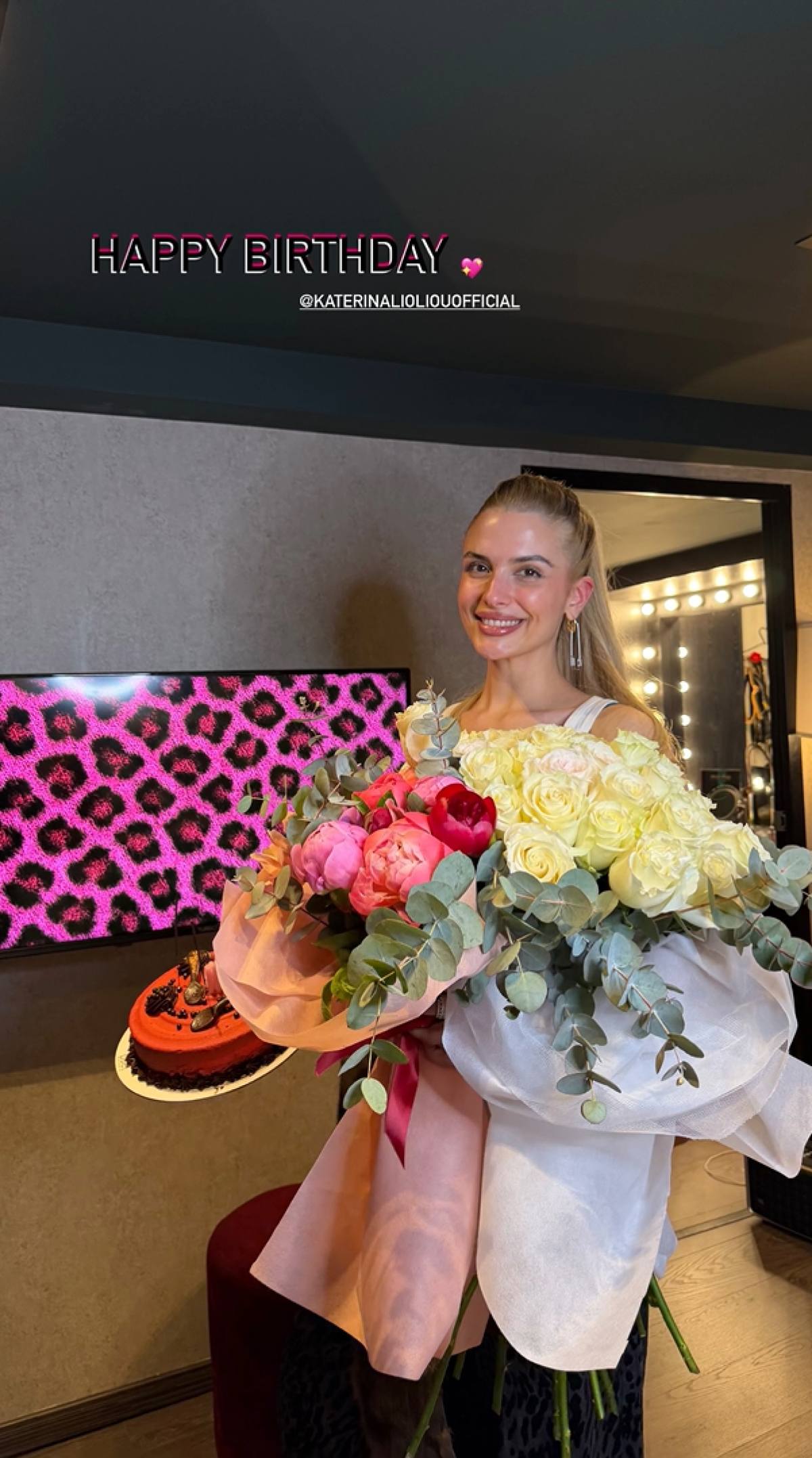 Γενέθλια για την Κατερίνα Λιόλιου