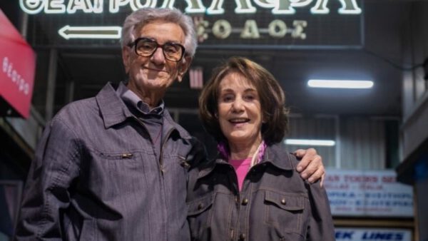 Ο Στέφανος Ληναίος με την κόρη του, Μαργαρίτα Μυτιληναίου