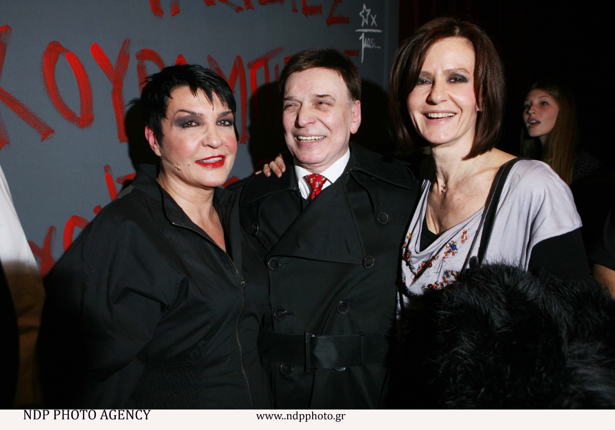 Κατιάνα Μπαλανίκα, Γιώργος Μαρίνος, Κάτια Δανδουλάκη